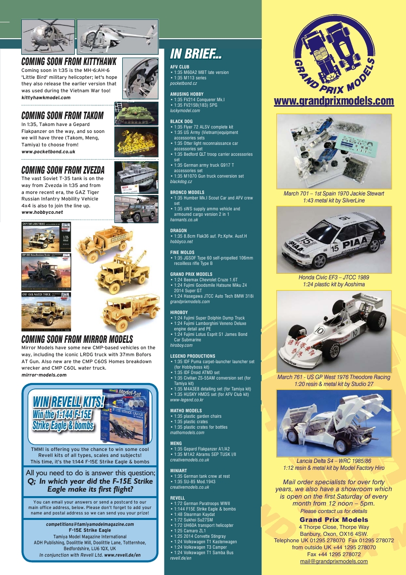 Tamiya Model Magazine 249 (2016-07)